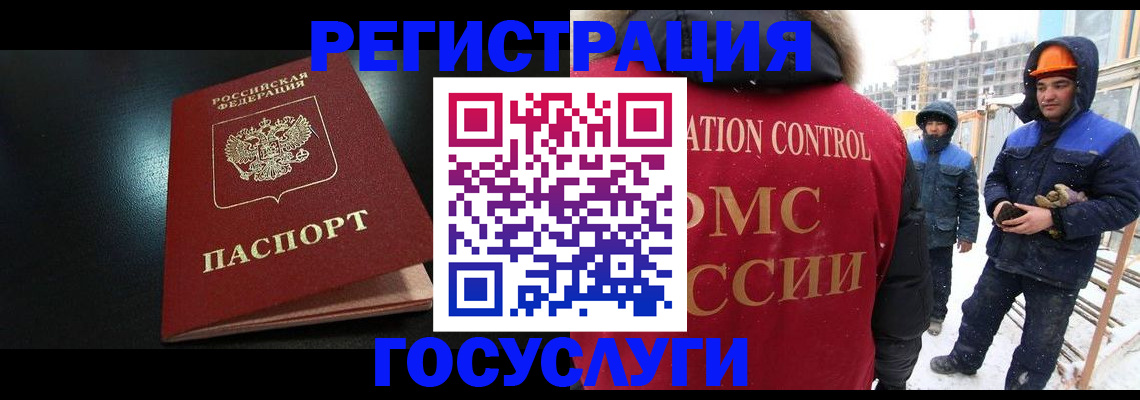 прописка законно в Зуевке