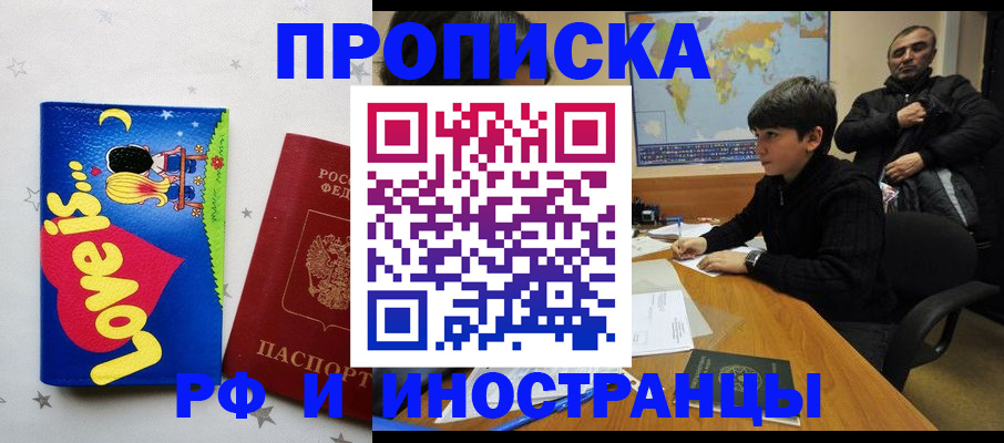 пропишу в квартире в Зуевке