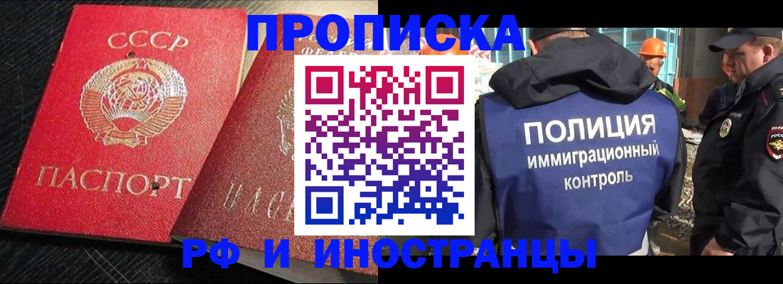 регистрация для школы в Зуевке